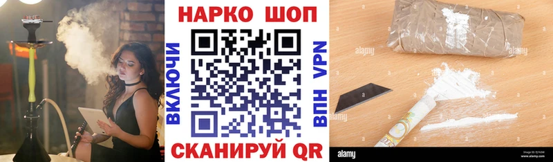 Где купить Алексин COCAIN Псилоцибиновые грибы Марихуана Мефедрон APVP