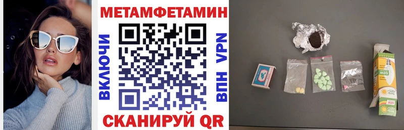 АМФЕТАМИН 97% Алексин