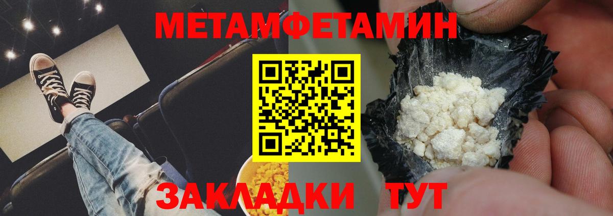 Amphetamine Premium  Вход с VPN  Алексин 