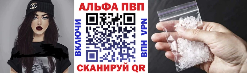 A-PVP кристаллы  mega зеркало  Алексин 