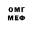 МДМА VHQ Miss Anomika