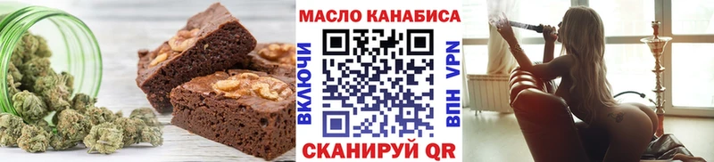 Cannafood конопля  Алексин 
