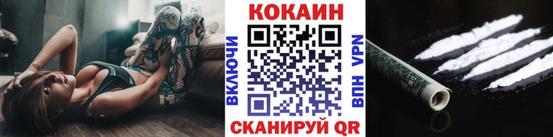 КОКАИН VHQ  блэк спрут tor  Алексин 