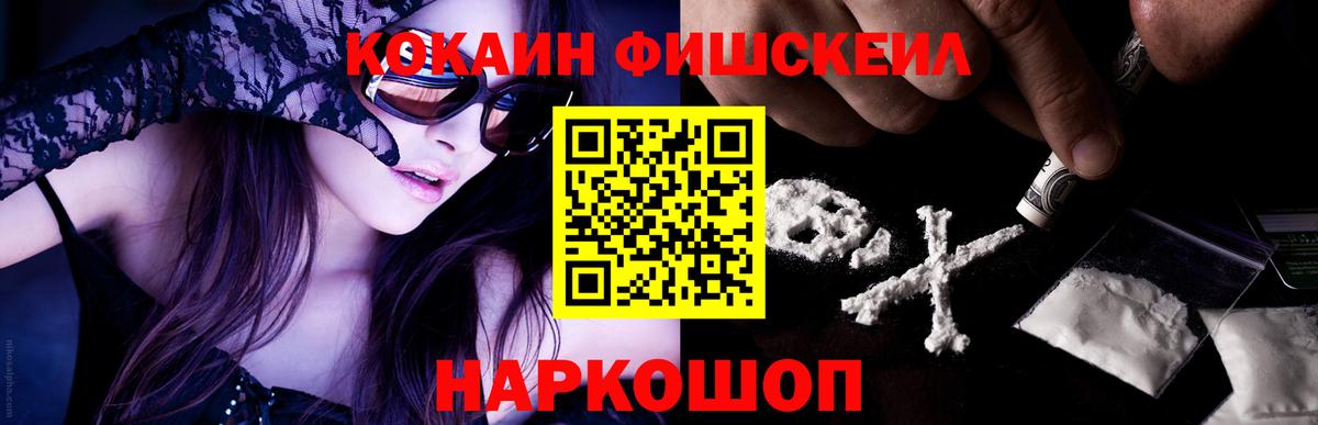 Кокаин Эквадор Алексин