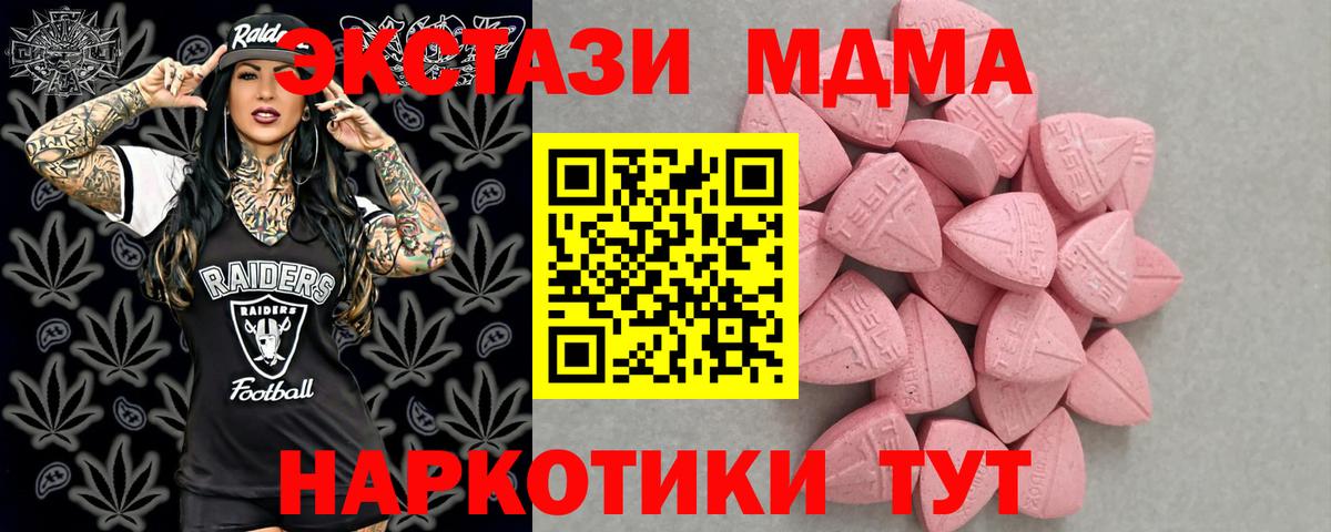 Экстази  Экстази диски  Вход с VPN  Алексин  Ecstasy louis Vuitton 