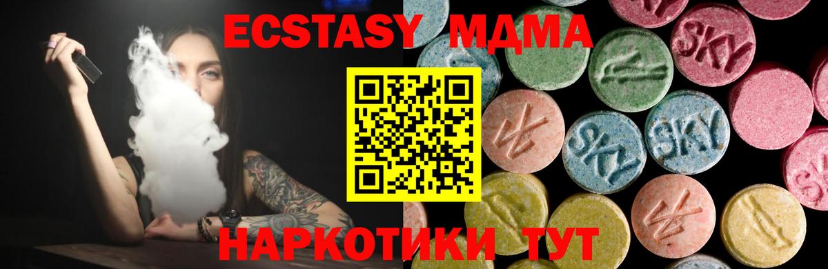 Ecstasy VHQ Алексин