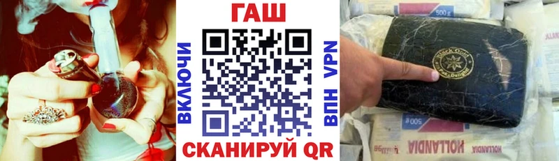Гашиш ice o lator  Алексин 