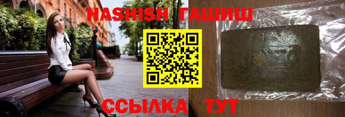 Алексин  ГАШИШ Ice-O-Lator  Гашиш  ГАШИШ хэш  купить наркоту  Вход с VPN 