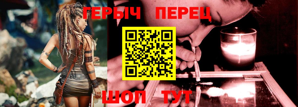 Алексин  Героин хмурый  Вход с VPN 