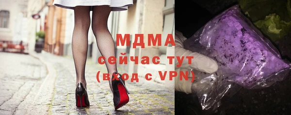 мескалин Алексеевка