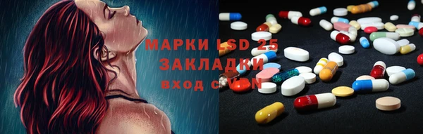 таблы Алексин