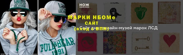 таблы Алексин