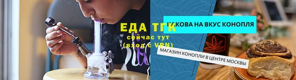 таблы Алексин