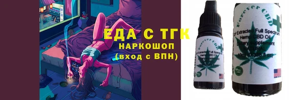 мескалин Алексеевка