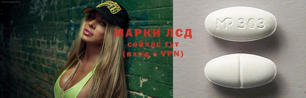 мескалин Алексеевка
