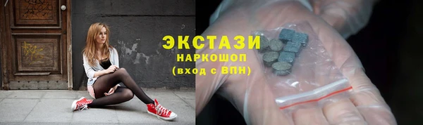 мескалин Алексеевка