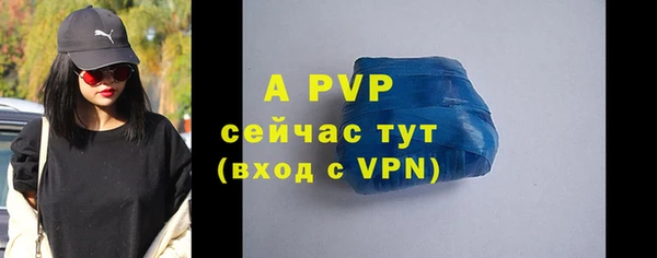 таблы Алексин