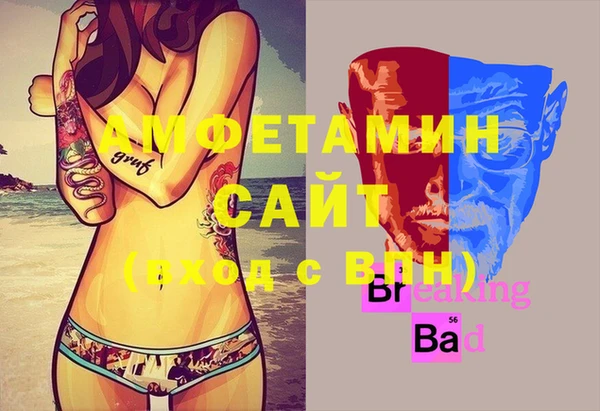 круглые Алзамай