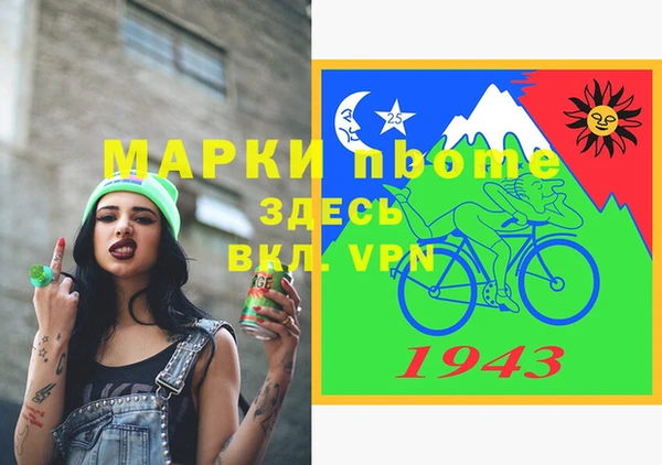 мескалин Алексеевка