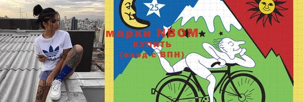 мескалин Алексеевка