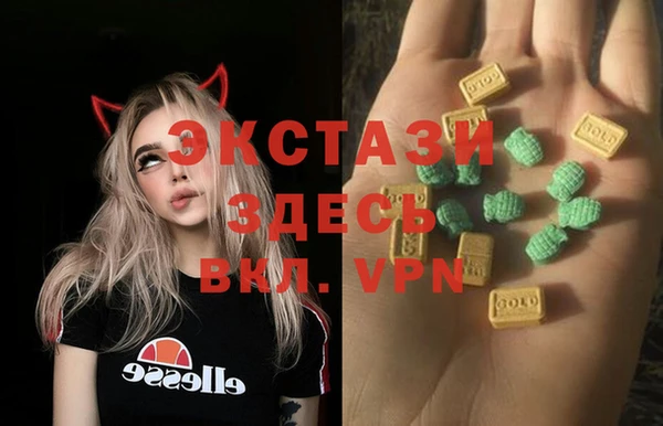 мескалин Алексеевка