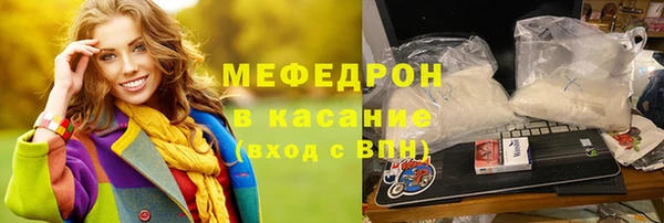 мескалин Алексеевка