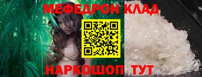 трава Шебекино