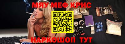 сатива Шахты