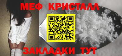 сатива Шахты
