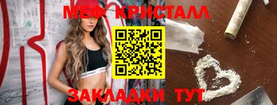 трава Шебекино
