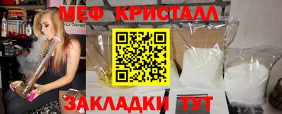 трава Шебекино