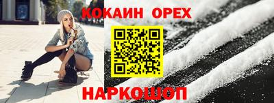 трава Шебекино