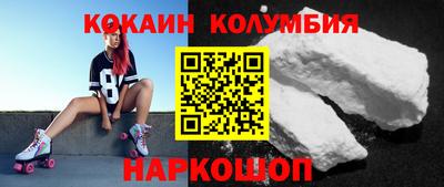 трава Шебекино