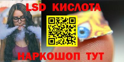 меф VHQ Шелехов