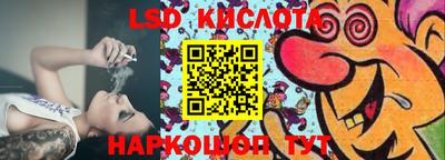 меф VHQ Шелехов