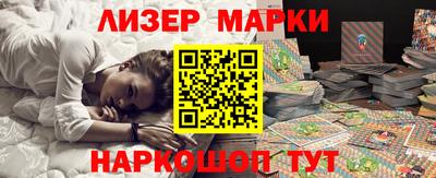 трава Шебекино