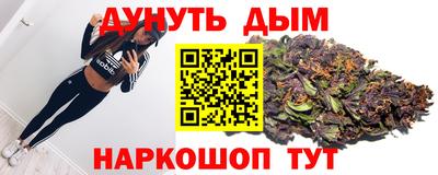 трава Шебекино