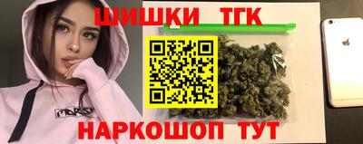 сатива Шахты