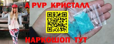 меф VHQ Шелехов