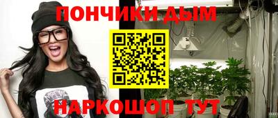 трава Шебекино