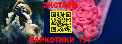 трава Шебекино