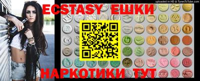 сатива Шахты