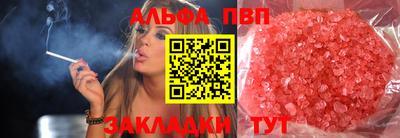 трава Шебекино