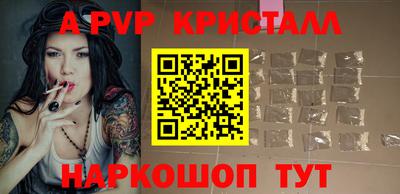 сатива Шахты