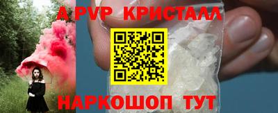 сатива Шахты