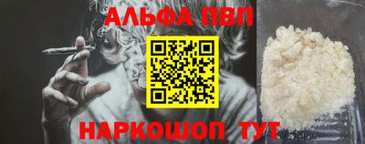 меф VHQ Шелехов