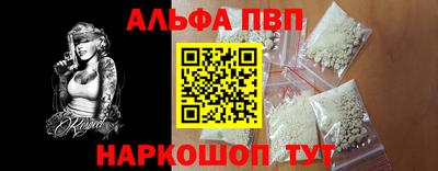 меф VHQ Шелехов