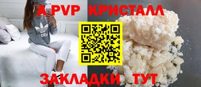 сатива Шахты