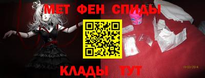 трава Шебекино