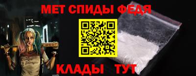 меф VHQ Шелехов